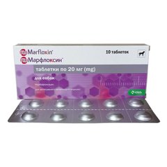 Таблетки Марфлоксин для собак, 20 мг х 10 таблеток 3525 фото