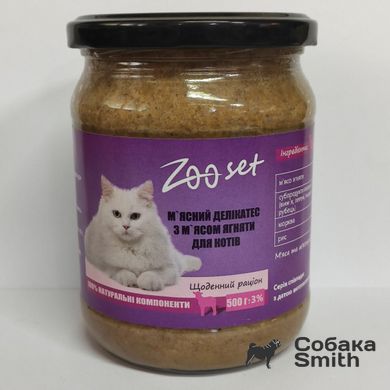 Консервы для котов "Зоосет" с мясом ягненка 500 г 2546 фото