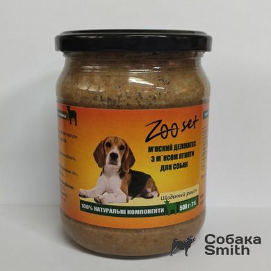 Консервы Зоосет для собак с мясом ягненка 500г 3446 фото