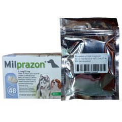 Таблетки Милпразон для собак и щенков от 0,5кг (4 таблетки, без коробки) 3794 фото
