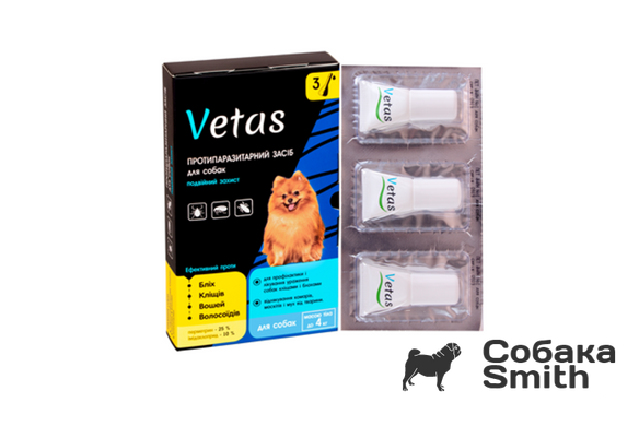 Капли Ветас для собак весом до 4 кг, 3 пипетки х 0,6 мл 2597 фото