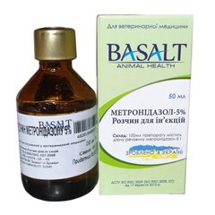 Метронидазол 5% иньекционный раствор 50мл 2799 фото