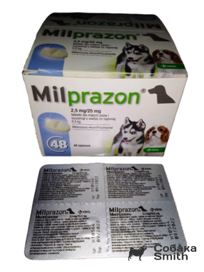 Мілпразон д/собак та цуценят масою тіла від 0,5 кг таб 2,5 мг/25 мг № 48 3795 фото