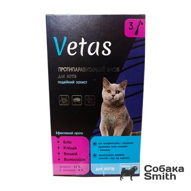 Краплі Ветас інсектоак. для котів від 1кг, 0.6мл №3 3450 фото