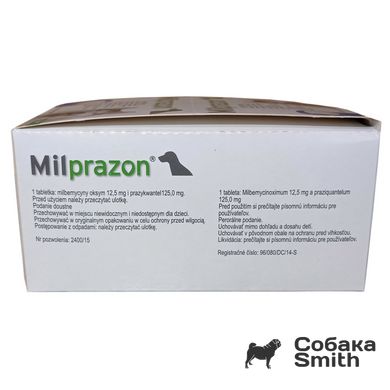 Мілпразон д/собак масою тіла понад 5 кг таб 12,5 мг/125 мг № 48 3798 фото