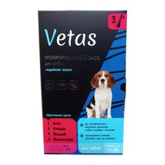 Капли Ветас для собак весом 10-20 кг, 3 пипетки х 3 мл 2616 фото