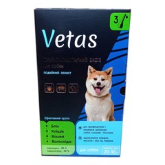 Капли Ветас для собак весом 20-30 кг, 3 пипетки х 4 мл 2603 фото