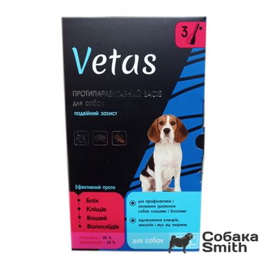 Краплі Ветас інсектоак. для собак 10-20 кг,3 мл., № 3 2616 фото