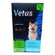 Краплі Ветас інсектоак. для собак 20-30 кг, 4 мл., № 3 2603 фото 1