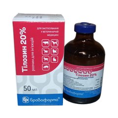 Тилозин 20% антибиотик, 50 мл 2806 фото