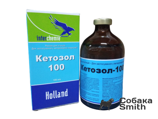 Кетозол-100 р-н ін. 100 мл 3055 фото