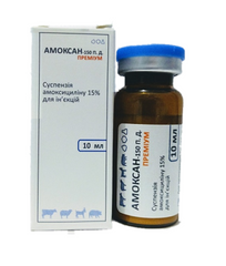 Амоксан 150 Премиум антибиотик для животных, 10 мл (BioTestLab) 3461 фото
