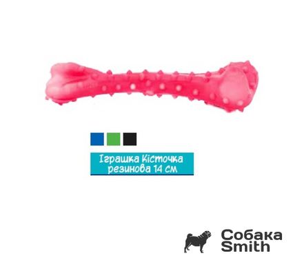 Іграшка для собак Кісточка резинова 14 см 3507 фото