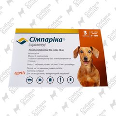 Сімпаріка 20 мг від бліх і кліщів д/собак 5-10кг таб №3 3311 фото