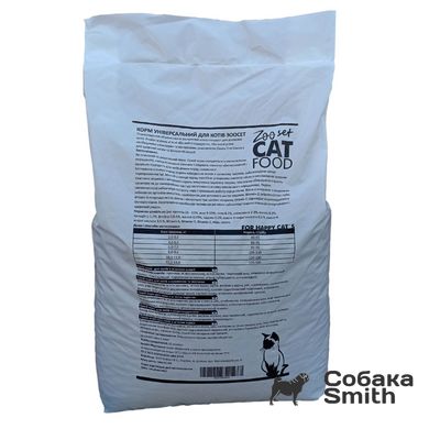 Сухой корм для кошек ZOOset с морепродуктами 10 кг 2511 фото