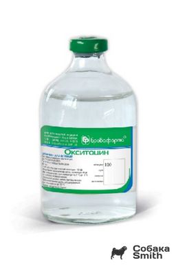 Окситоцин 10 ЕД, 100мл (Бровафарма) стекло 2915 фото