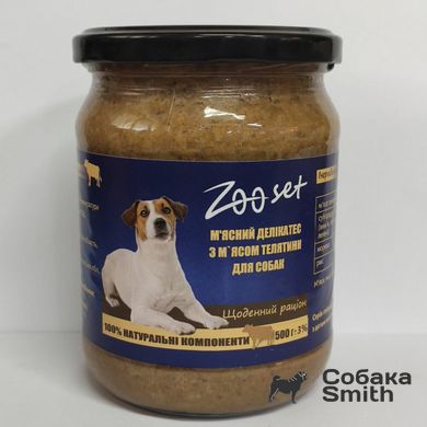 Консервы Зоосет для собак с мясом телятины 500г 3441 фото