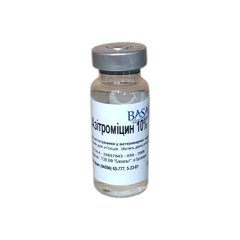 Азитромицин 10% (Базальт), 10 мл 3563 фото