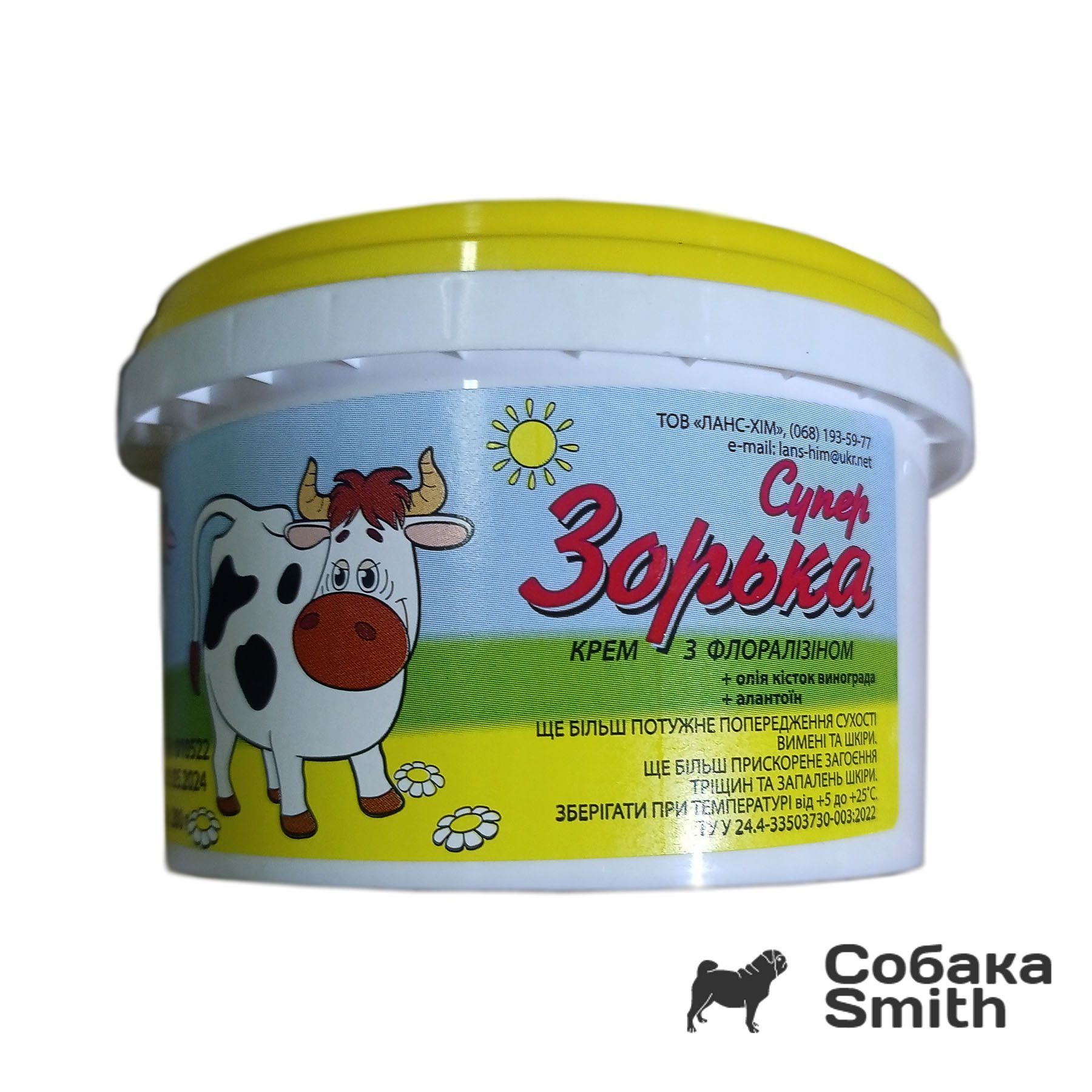 Крем Супер Зорька д/доїння 200 г (Ланс-Хім) купити за кращою ціною