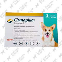 Таблетки от блох и клещей Симпарика для собак 10-20 кг, 3 шт х 40 мг 2624 фото