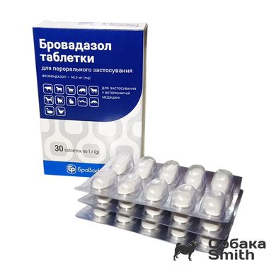 Бровадазол, упаковка 30 таблеток 2676 фото