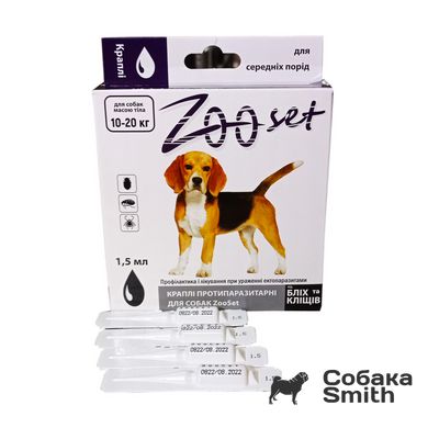 Капли ZooSet от блох и клещей для собак весом 10-20 кг, 4 пипетки 2590 фото