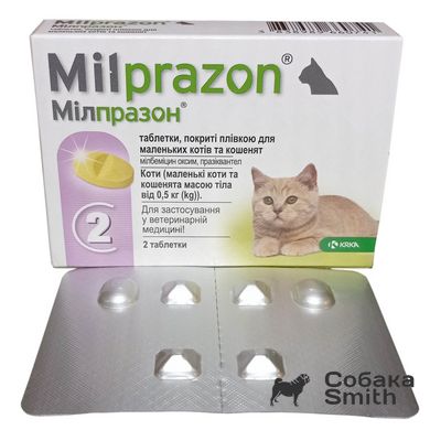 Мілпразон д/котів та кошенят масою від 0,5 кг таб 4 мг/10 мг №2 3787 фото