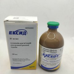 Ексид 200 мг/мл р-н ін. 100 мл 3837 фото