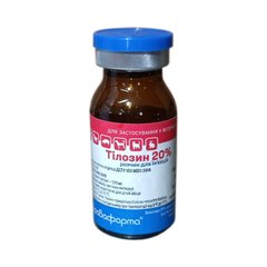 Тилозин 20% антибиотик, 10 мл 2833 фото