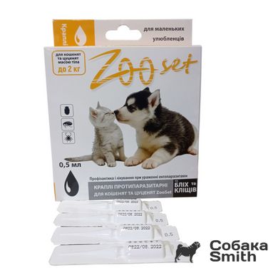 Капли ZooSet от блох и клещей для котят и щенков до 2 кг 2582 фото