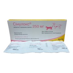 Таблетки Синулокс для кошек и собак, 10 шт х 250 мг 3780 фото
