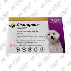 Таблетки от блох и клещей Симпарика для собак 2,5-5 кг, 3 шт х 10 мг 3334 фото