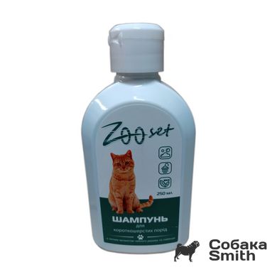 Шампунь для короткошерстных кошек ZooSet 3185 фото