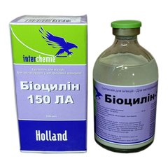 Біоцилін-150 ЛА 100мл 2842 фото