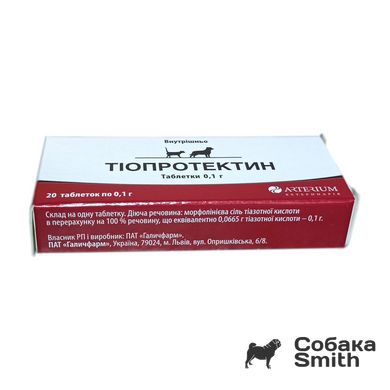 Тиопротектин для собак и кошек, 20 таблеток 3290 фото