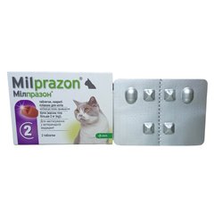 Милпразон для котов весом более 2 кг (2 таблетки) 3790 фото