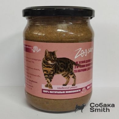 Консерви Зоосет для котів з м'ясом яловичини та овочами 500г 2544 фото
